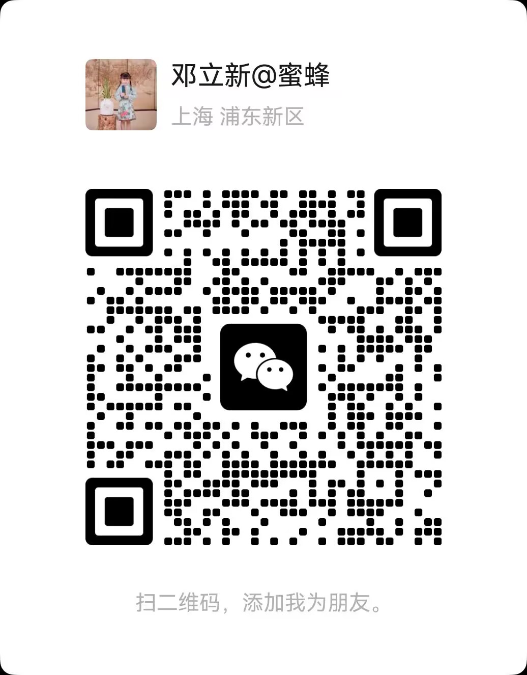 TunGo 微信支持二维码